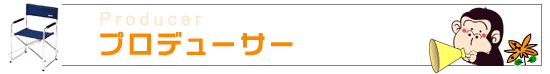 �v���f���[�T�[